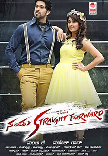 Santhu Straight Forward