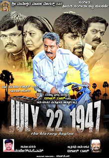 July 22 1947