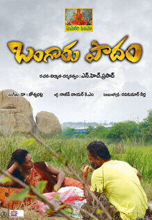 Bangaru Padam