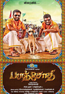 Paranjothy