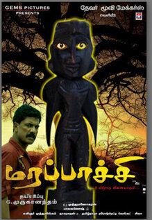 Marapachi