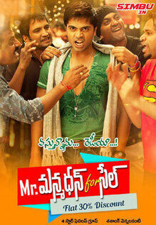 Mr. Manmadhan For Sale