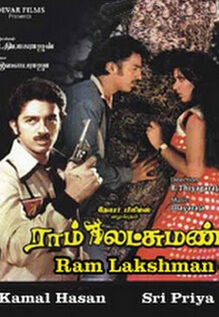 Ram Lakshman