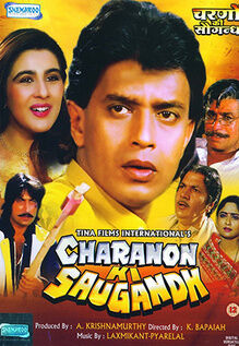 Charnon Ki Saugandh