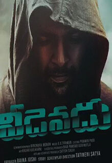 Veedevadu
