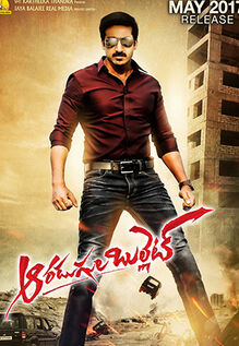 Aaradugula Bullet