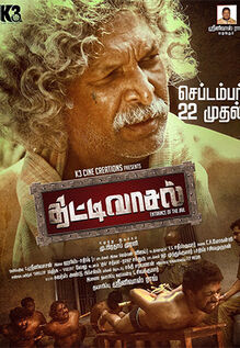 Thittivasal