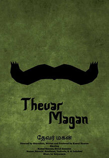Thevar Magan