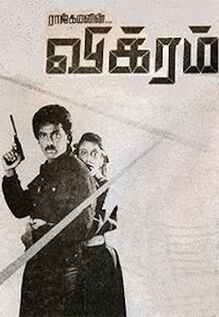 Vikram