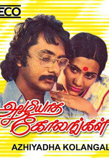 Azhiyatha Kolangal
