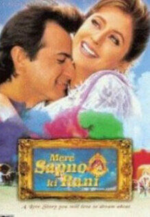 Mere Sapno Ki Rani
