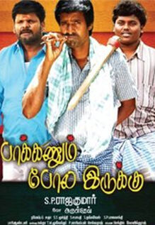 Pakkanum Pola Irukku