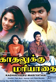 Kaadhalukku Mariyaadai