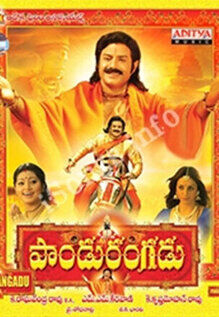 Pandurangadu