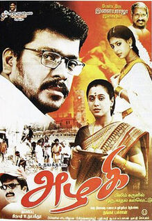 Azhagi