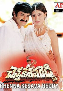 Chenna Kesava Reddy