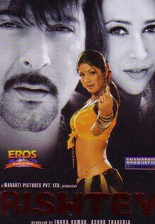 Rishtey