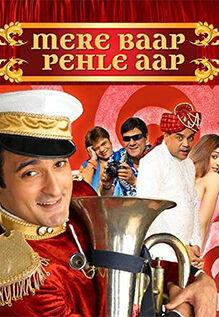 Mere Baap Pehle Aap