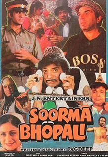 Soorma Bhopali