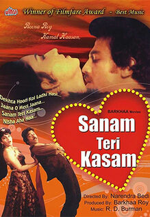 Sanam Teri Kasam