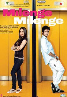 Milenge Milenge