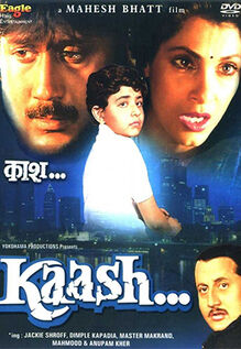 Kaash...