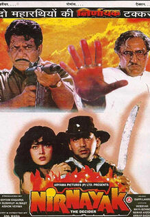 Nirnayak
