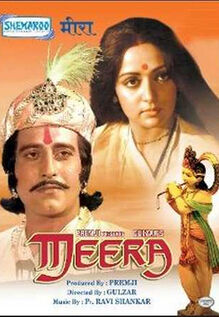 Meera