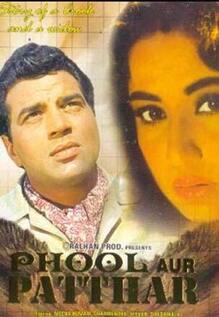 Phool Aur Patthar