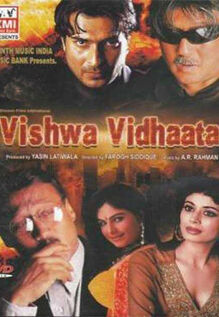 Vishwa Vidhaata