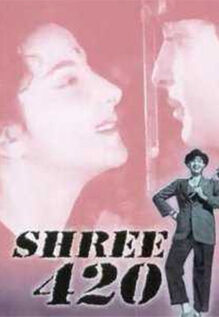 Shree 420