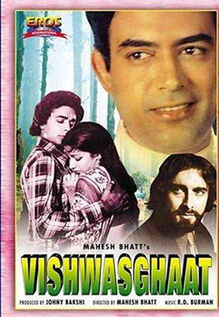 Vishwasghaat