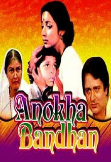 Anokha Bandhan