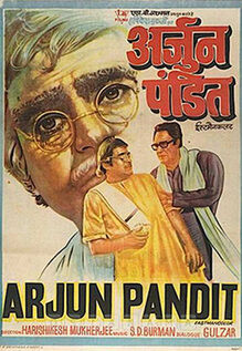 Arjun Pandit