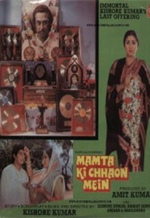 Mamata Ki Chhaon Mein