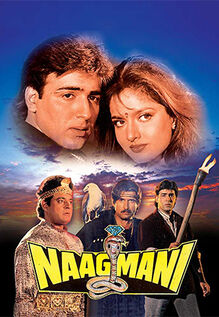 Naagmani