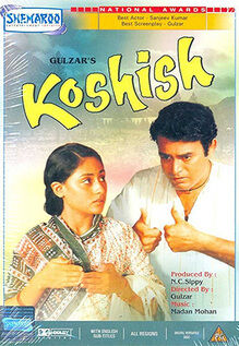 Koshish