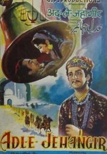 Adil-E-Jahangir