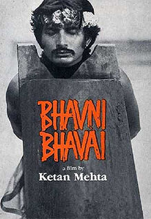Bhavni Bhavai