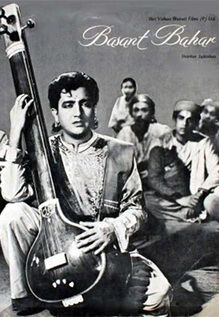 Basant Bahar