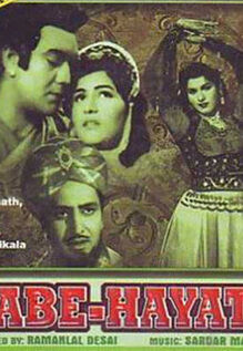 Abe Hayat