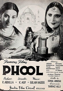 Phool