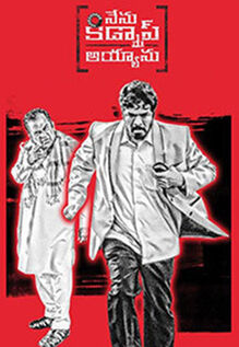 Nenu Kidnap Aayanu