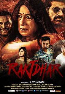 Raktdhar