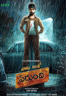 Naaku Inko Perundi
