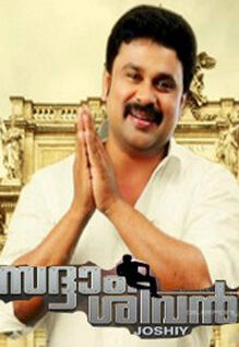 Saddam Sivan