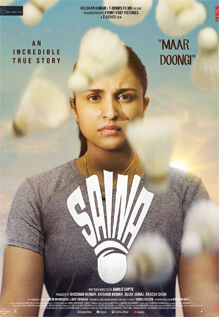 Saina Saina
