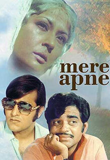Mere Apne