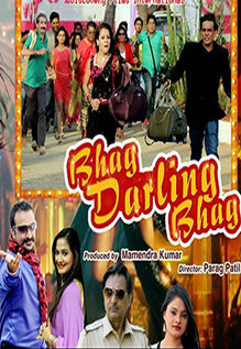 Bhag Darling Bhag