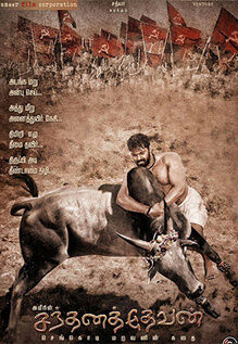 Santhana Devan